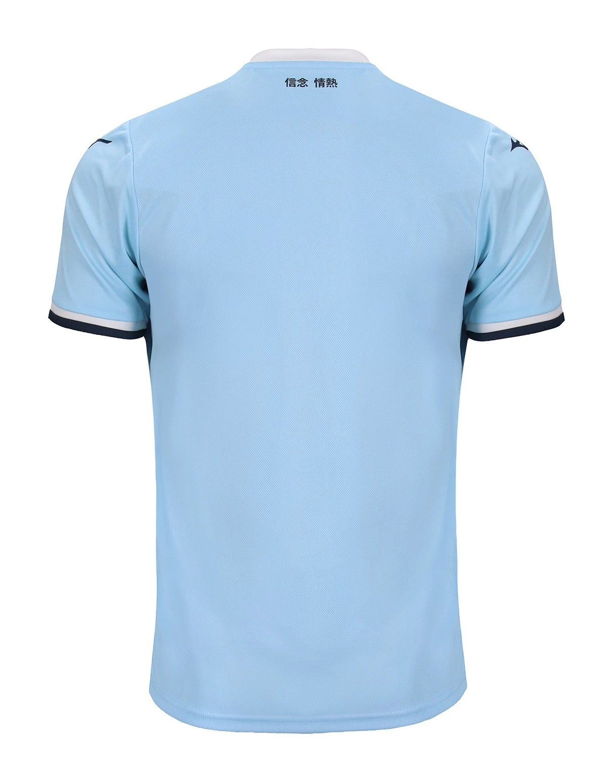 Lazio Mens Home Soccer Kit 2024-2025